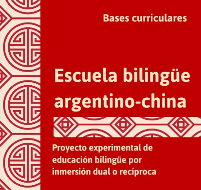 bases curriculares argentino-china