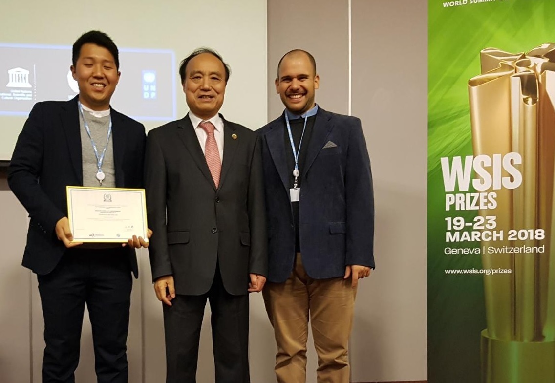 El Mapa de Oportunidades Comerciales fue premiado en Ginebra