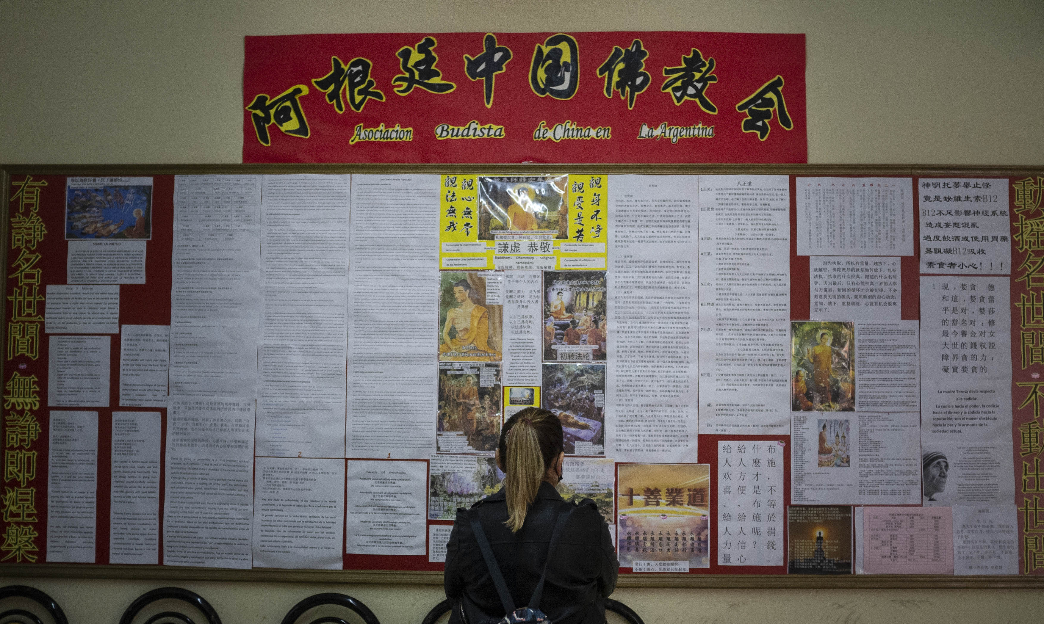 Fotogalería: nuevo centro de vacunación contra el Covid-19 en el templo budista Tzang Kuan