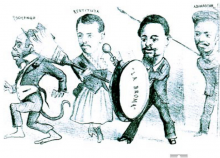 Piedra libre para nuestros negros